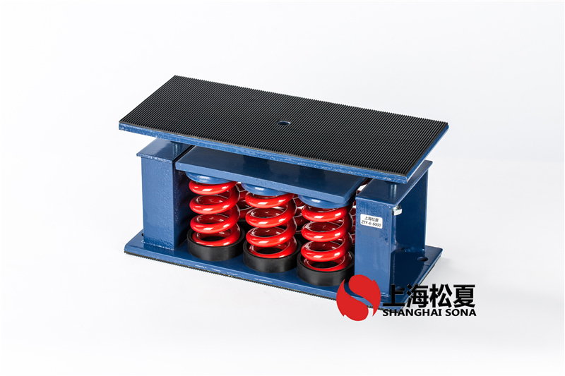 水冷箱型工業冷水機組ZTF型坐式彈簧減震器