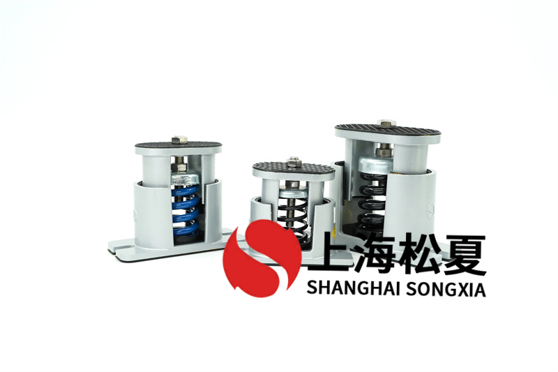 風冷凈化式空調機組用彈簧減震器怎么維護?