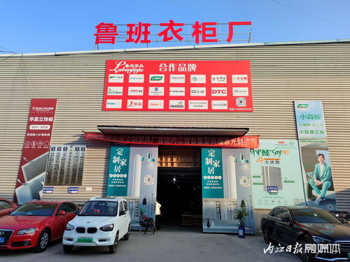 聚焦產品質量，打造高品質定制家具——魯班定制家具廠以匠心鑄就家居精品