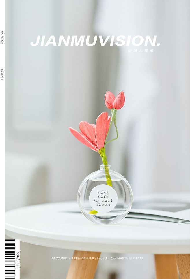 家居用品靜物攝影 電商產品拍攝案例解析——以簡木視覺香薰場景為例